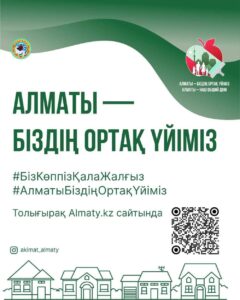 Read more about the article «Алматы – біздің ортақ үйіміз» акциясы аясында Сағадат Нұрмағамбетов атындағы Құрлық әскерлері Әскери институтының әрбір құрылымдық бөлімшелері өздеріне бөлінген аумақтарды тазалап, гүлдер отырғызып безендірді.